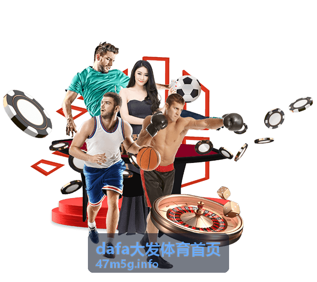 dafa大发体育首页大小球判断框架